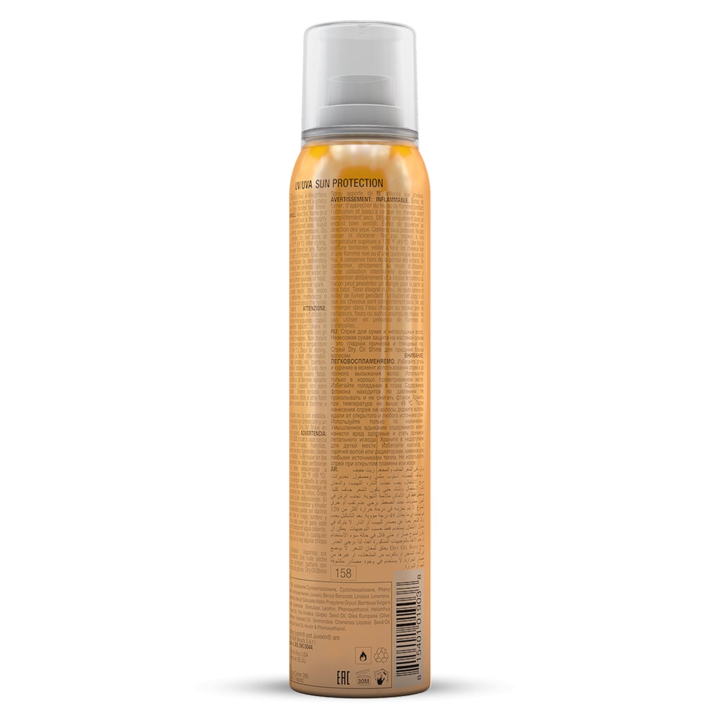 GK Hair Dry Oil Shine Spray can, back label headed UV/UVA Sun Protection with multilingual flammable warnings